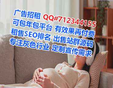 朝阳供卵汽车销售事务所